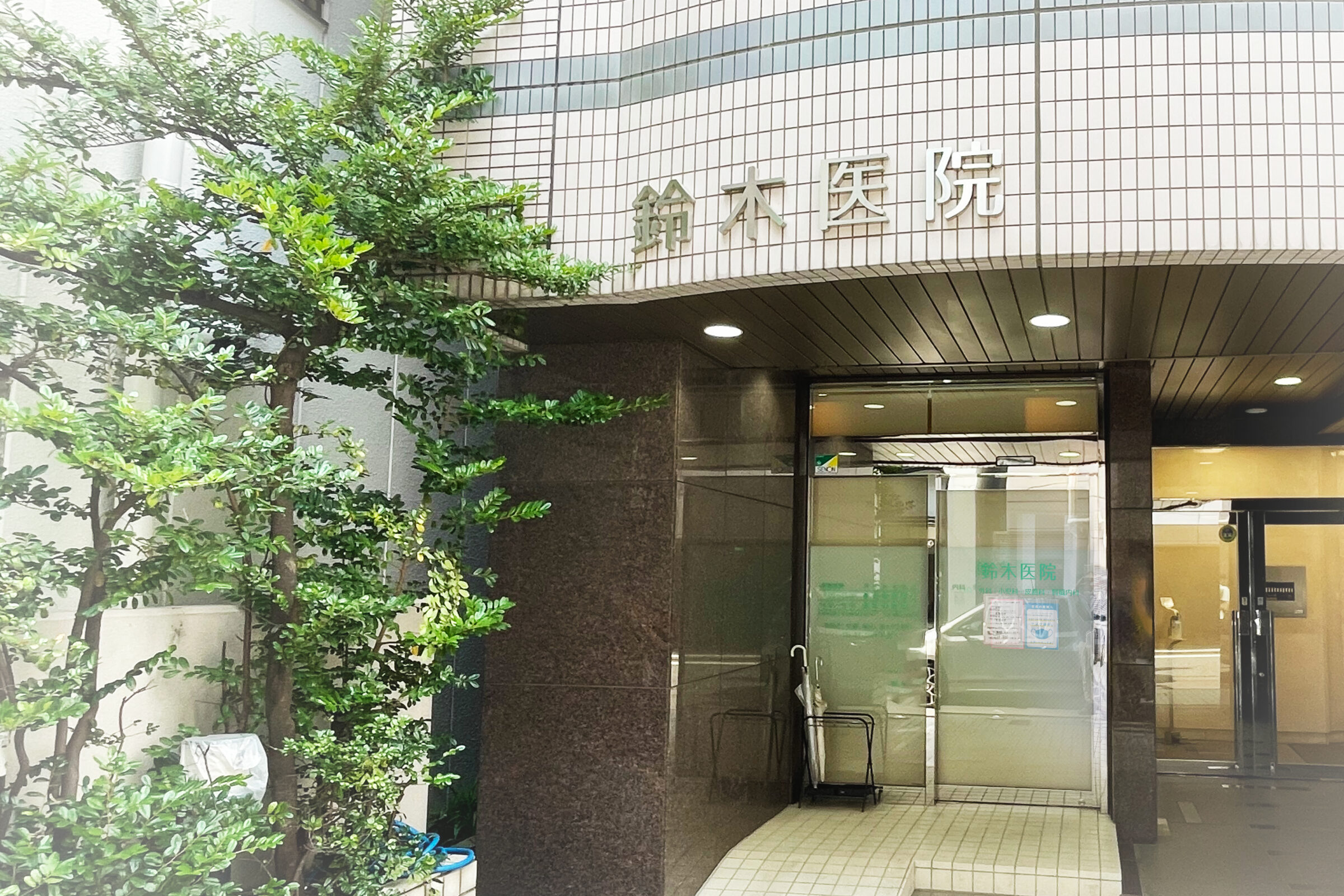 鈴木医院_外観